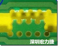 郵票孔設(shè)計(jì)較佳，分板后雖然也有毛邊產(chǎn)生，但大體所有的毛邊都可以平整于成型線以內(nèi)，不致造成組裝的干涉。