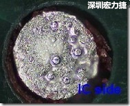 紅墨水染紅測(cè)試分析-IC面，判退，