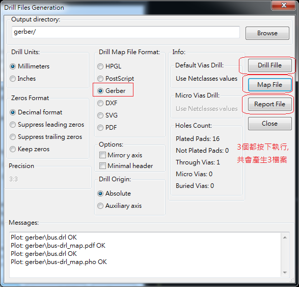 產(chǎn)生Drill File及 Map File 的Gerber 檔案，此會產(chǎn)生描述此PCB所用到的鉆孔的孔徑尺寸及鉆孔的座標(biāo)資訊。